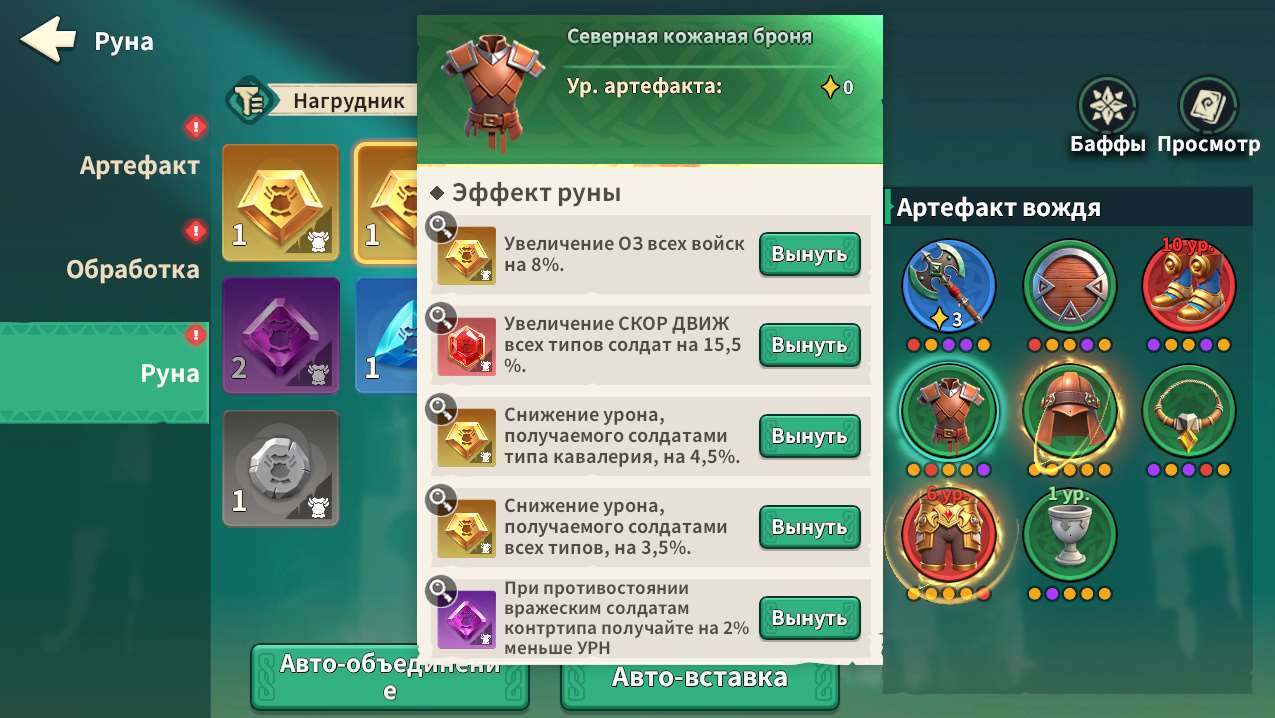 продажа аккаунта к игре Fate War (Война судьбы)